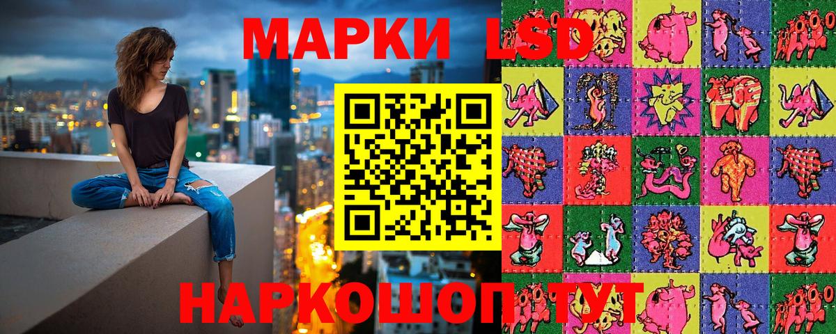 Марки N-bome 1500мкг Советская Гавань