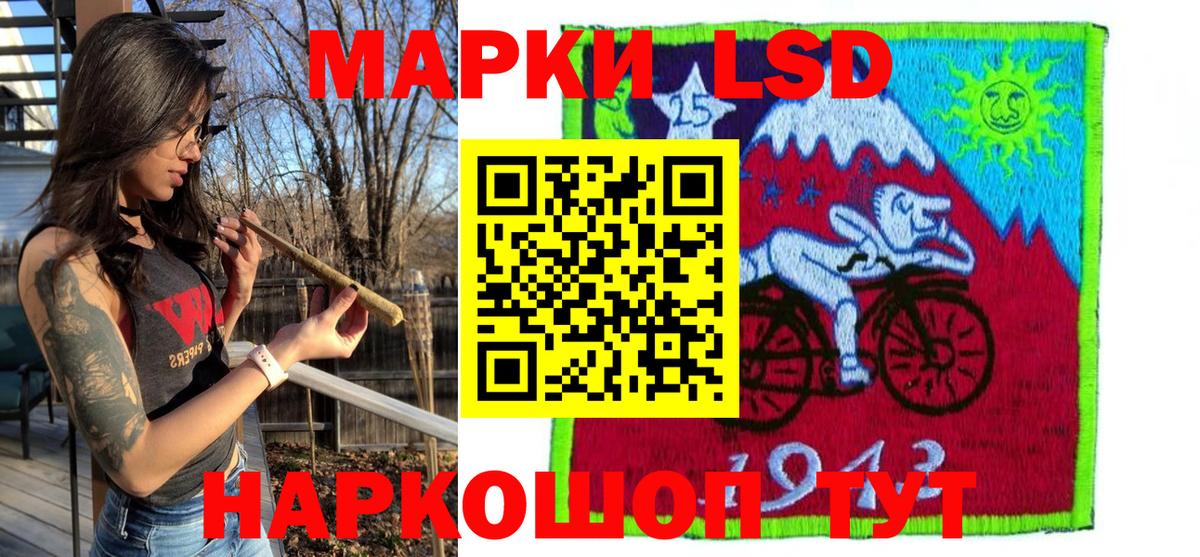 Марки 25I-NBOMe 1,8мг  Марки 25I-NBOMe  Советская Гавань  Вход с VPN  Марки 25I-NBOMe 1,8мг 