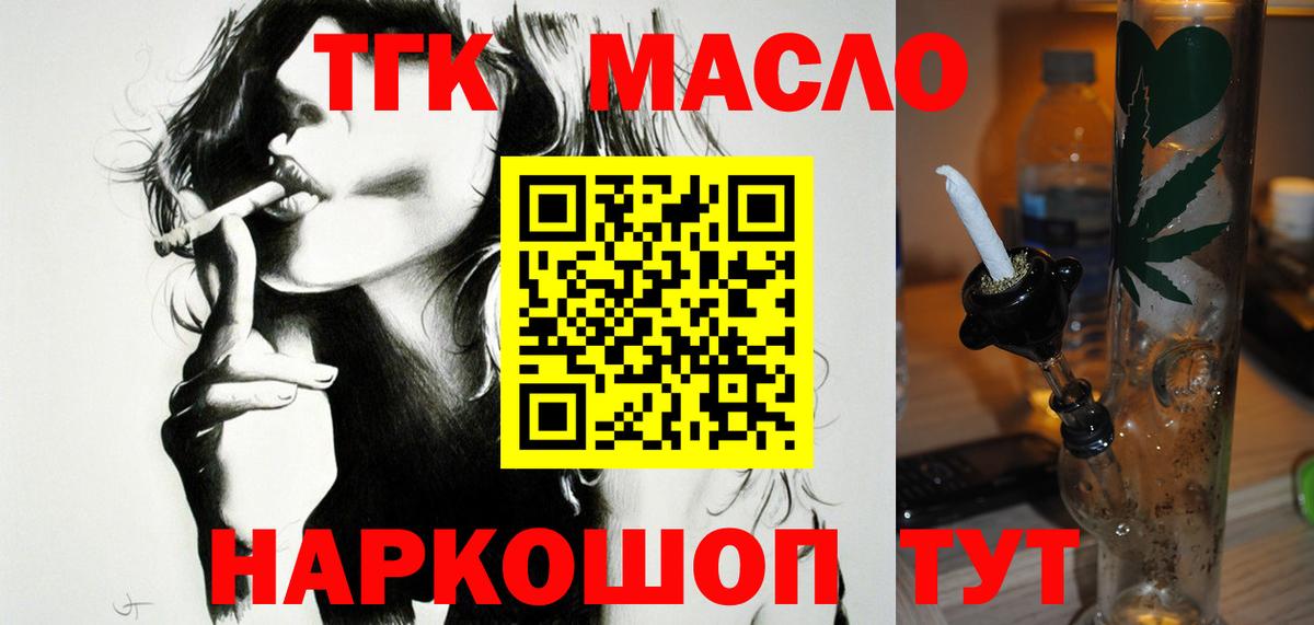Дистиллят ТГК Wax Советская Гавань
