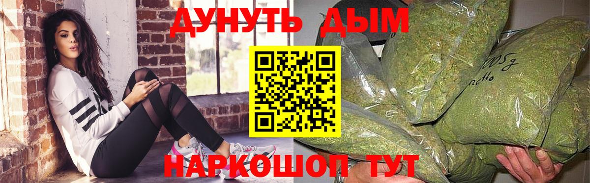 Советская Гавань  Каннабис AK-47  Марихуана марихуана  МАРИХУАНА THC 21%  Вход с VPN 