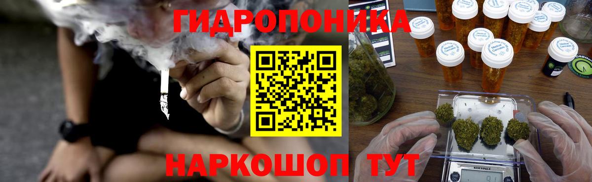 Канабис LSD WEED Советская Гавань